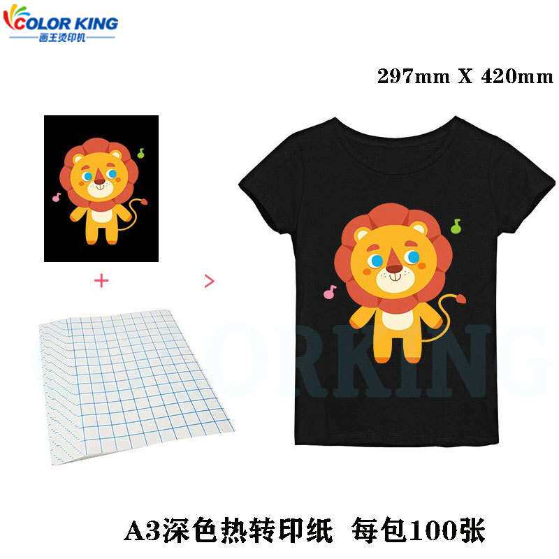 A3/A4T恤热转印纸深色喷墨服装热转印纸 用于彩色烫画印花打印纸