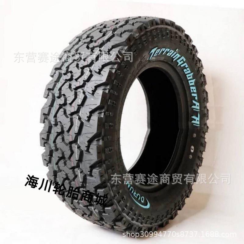 加厚AT盾轮百路驰越野轮胎 265/70R16LT 普拉多帕杰罗轮胎2657016