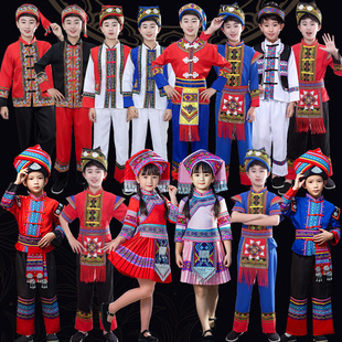 特价少数民族演出服儿童苗族瑶族彝族壮族侗族土家族羌族表演服饰