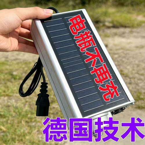 新款太阳能电动三轮车通用二轮充电发电增程器走边充续航爬坡有力