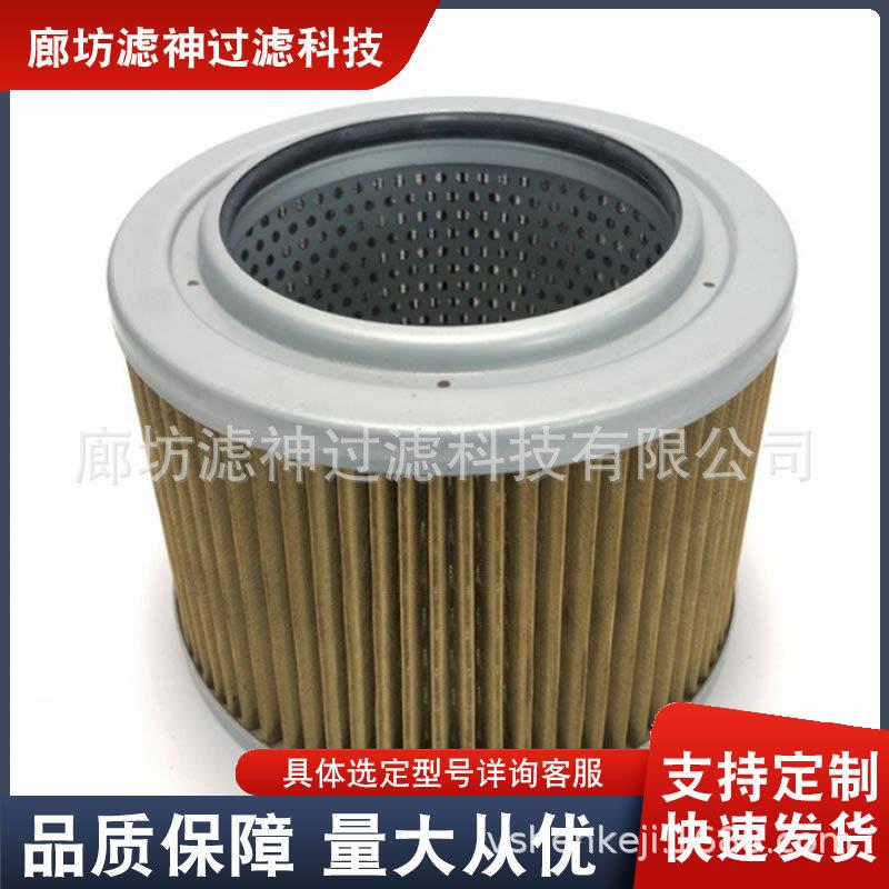 KTJ-1081挖掘机液压吸油过滤器油水分离不锈钢滤清器滤芯