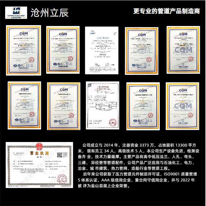 锻造法兰CB/T4327船标不锈钢法兰 整体316L钢制法兰 国标对焊法兰