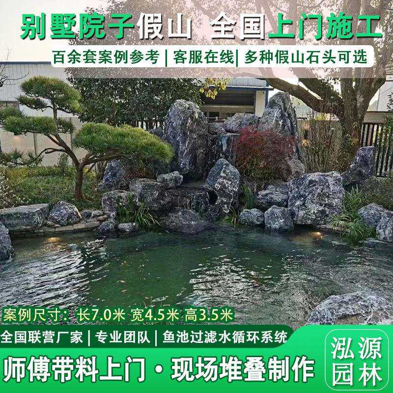 别墅院子鱼池造景假山石头景观庭割草机/草坪机