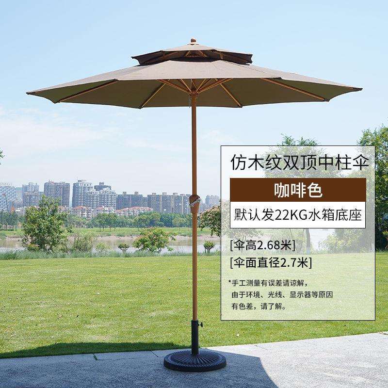 罗马伞户外遮阳伞带底座摆摊庭院太阳伞室外室内屋顶隔热遮阳伞图片