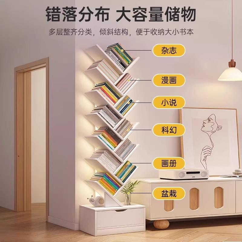 树枝书架落地置物架客厅靠墙转角储物架子学生收纳绘本架多层书柜