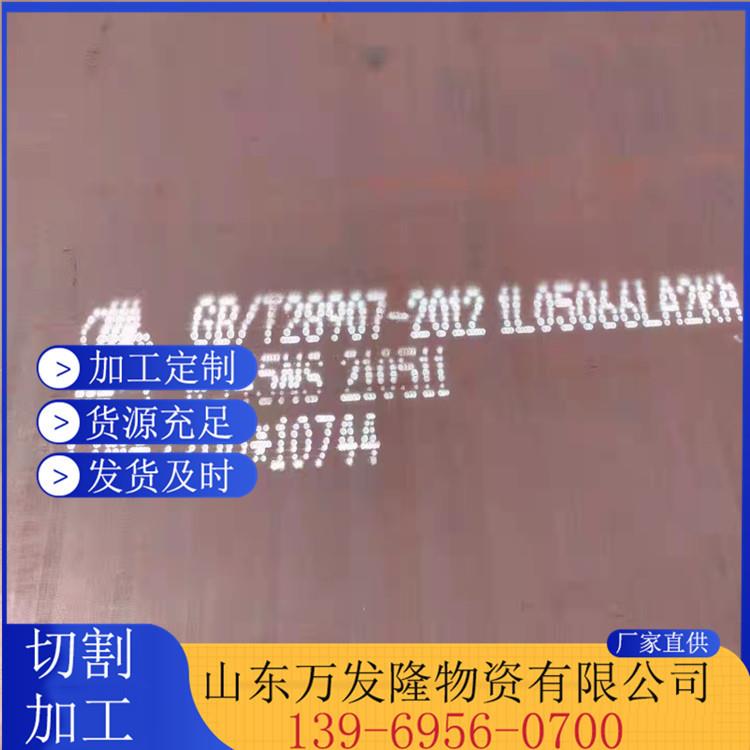 60si2mn弹簧钢板 模具机械制造用耐高(低)温耐腐蚀弹簧钢板现货图片