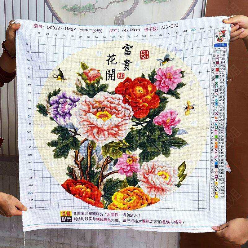 圆形纯手工十字绣成品新款花开富贵牡丹花新中式客厅简单绣好的