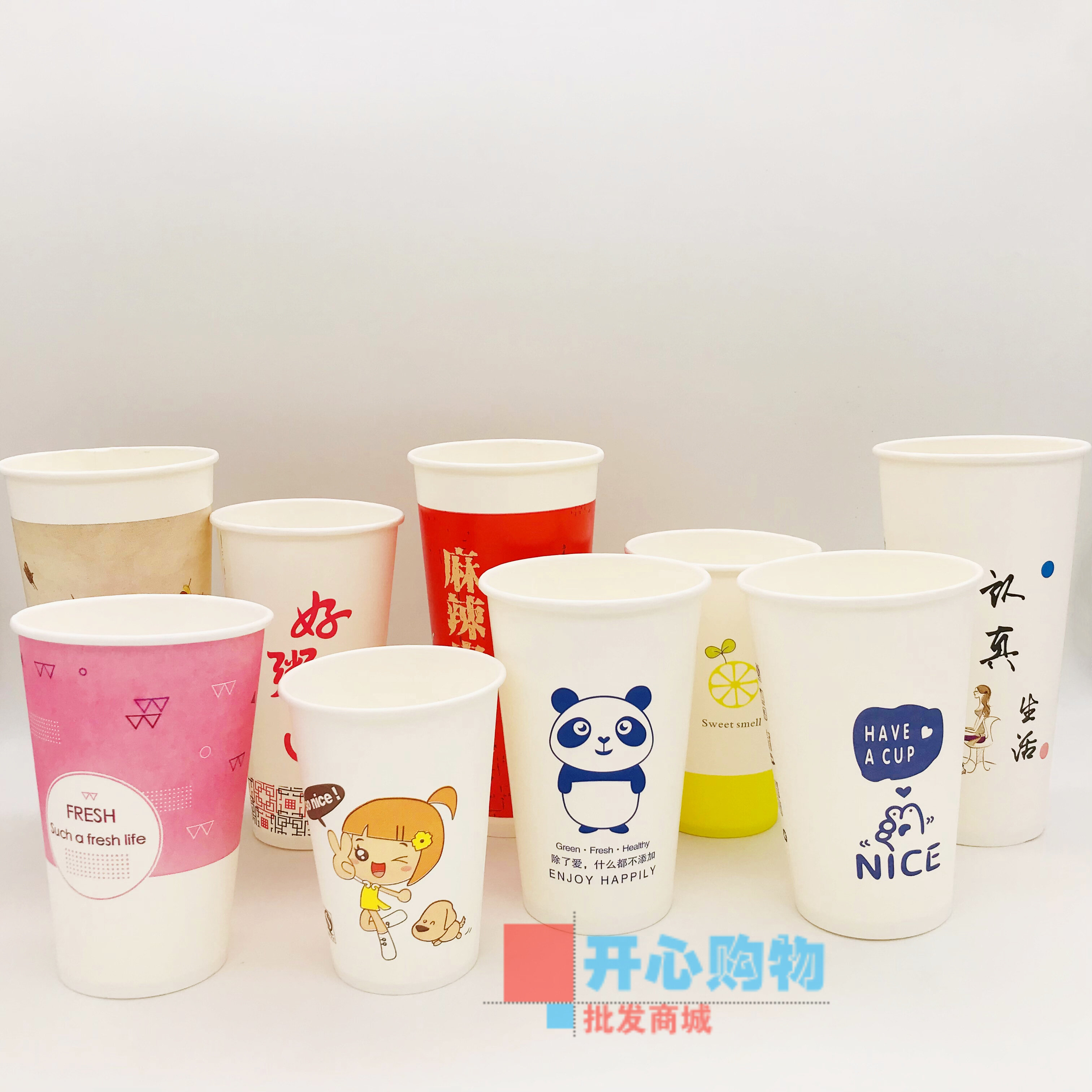 12盎司加厚现磨豆浆纸杯一次性纸杯商用外带热饮打包杯带盖2000套