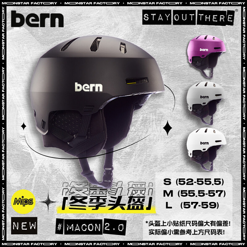 2425雪季新款bern滑雪头盔mips单板滑雪头盔男女款watts2.0