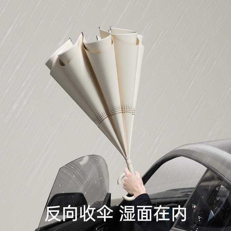 左都自动反向伞长柄雨伞女加大加厚加固晴雨两用大号车载汽车专用