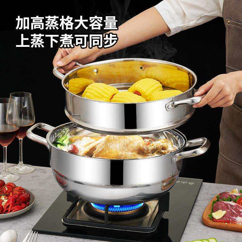 食品级304不锈钢汤蒸锅复合三层钢家用炖煮煲汤涮火锅桑拿蒸汽锅