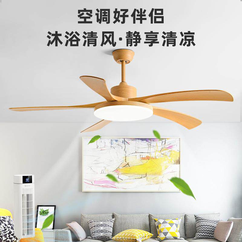 60寸北欧风扇灯餐厅客厅吊扇灯静音带LED电扇吊灯智能控制大风量