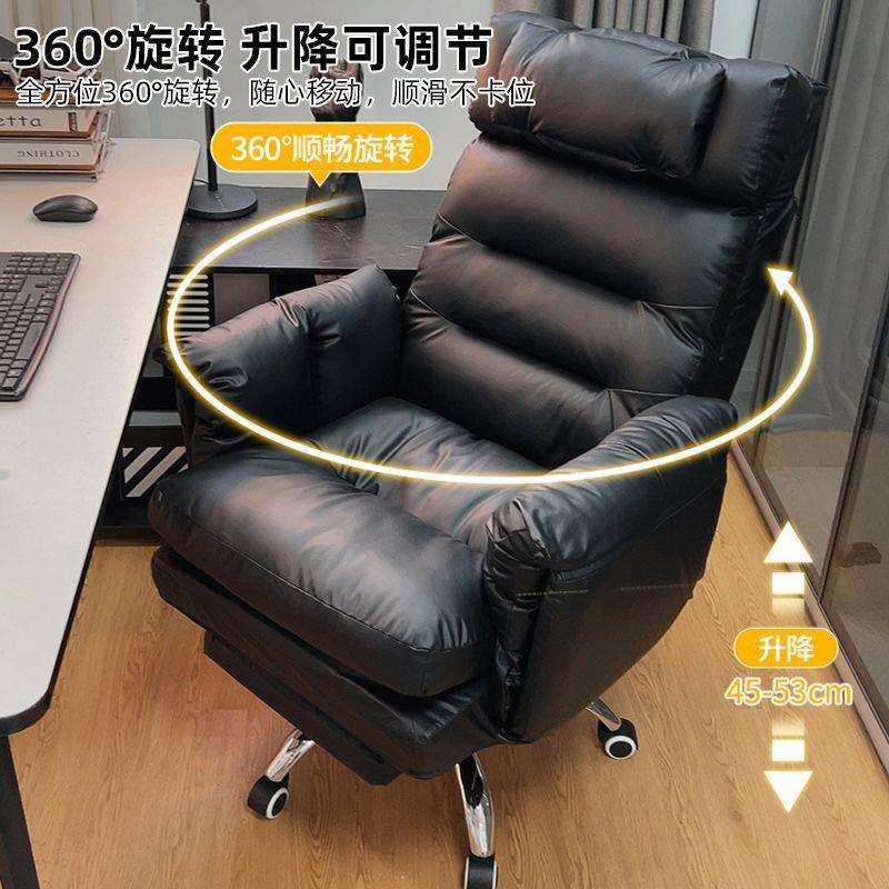家用老板椅电竞椅舒适久坐办公沙发椅可躺懒人靠背书房旋转椅宿舍