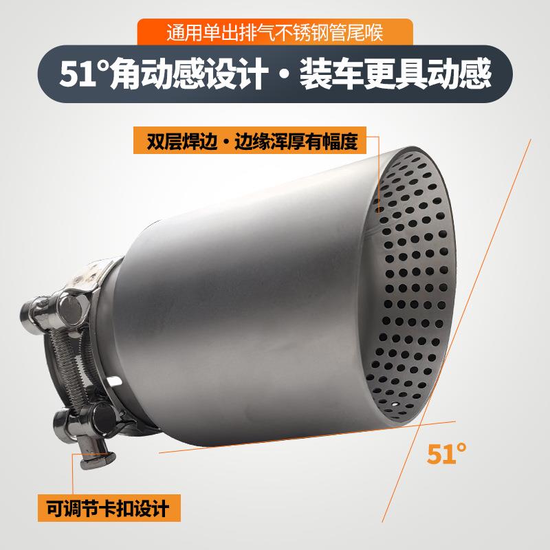 AK天蝎带孔网眼双层焊边通用不锈钢消声器装饰汽车改装排气管尾喉