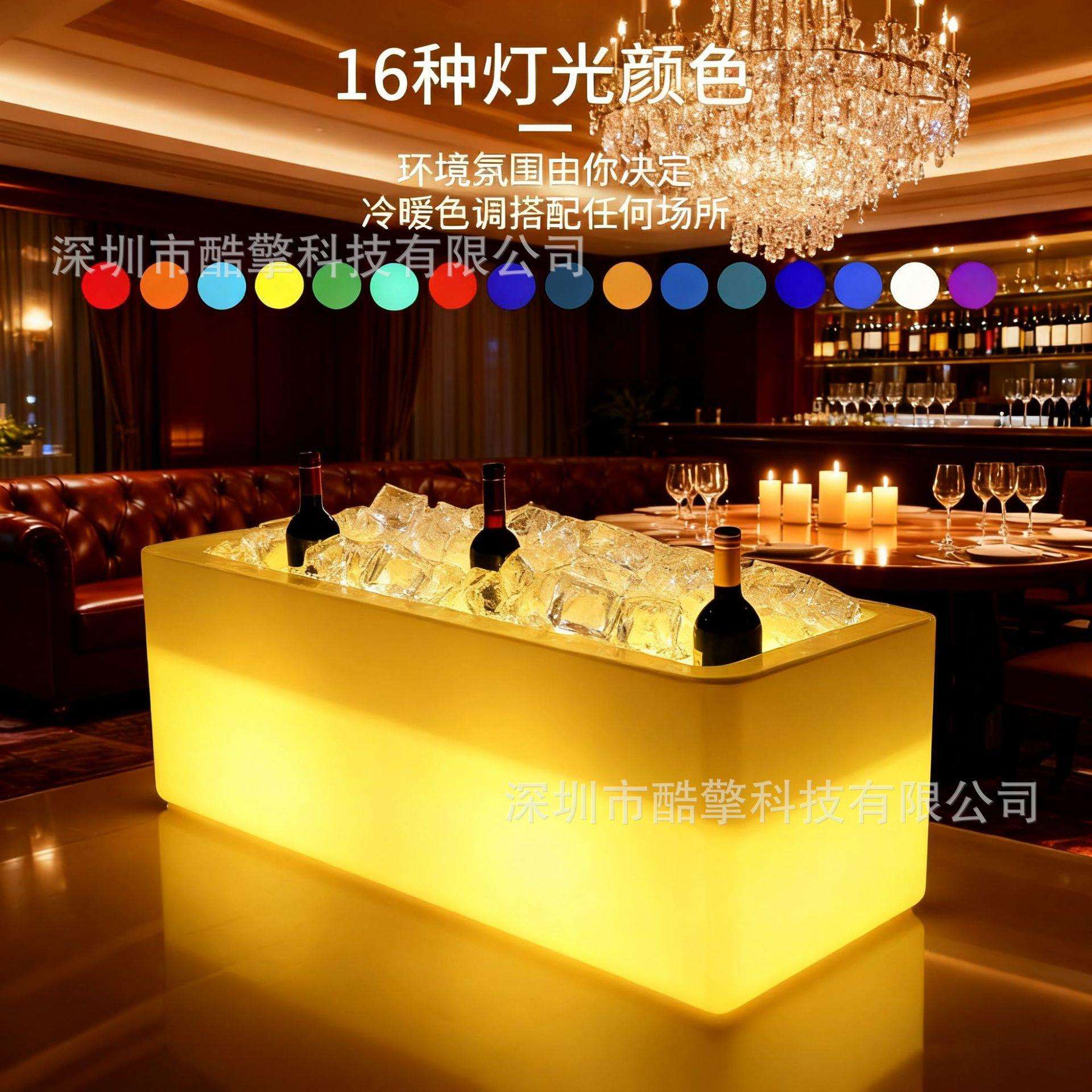 酷擎led发光冰桶大容量冰夹啤酒槽长条长方形大号ktv酒吧商用冰桶