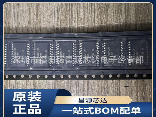 ADM2587EADM2587EBRWZSOP-20芯片