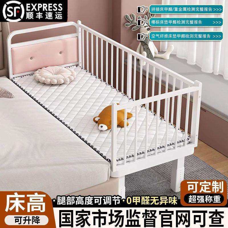 铁艺拼接婴儿床升降宝宝护栏婴儿小床女孩加宽儿童床边单人床定