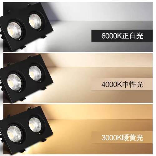 嵌入式cob方形射灯格栅灯led斗胆灯天花灯单头双头商场展厅客厅