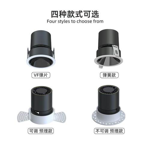led洗墙灯无主灯嵌入式窄边天花射灯75开孔高显色防眩目COB
