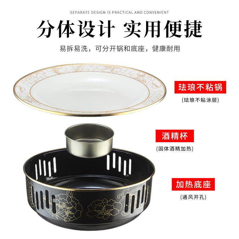 商用干锅专用热菜盘保温炉牛蛙锅海鲜锅酒精炉创意中式饭店上菜盘