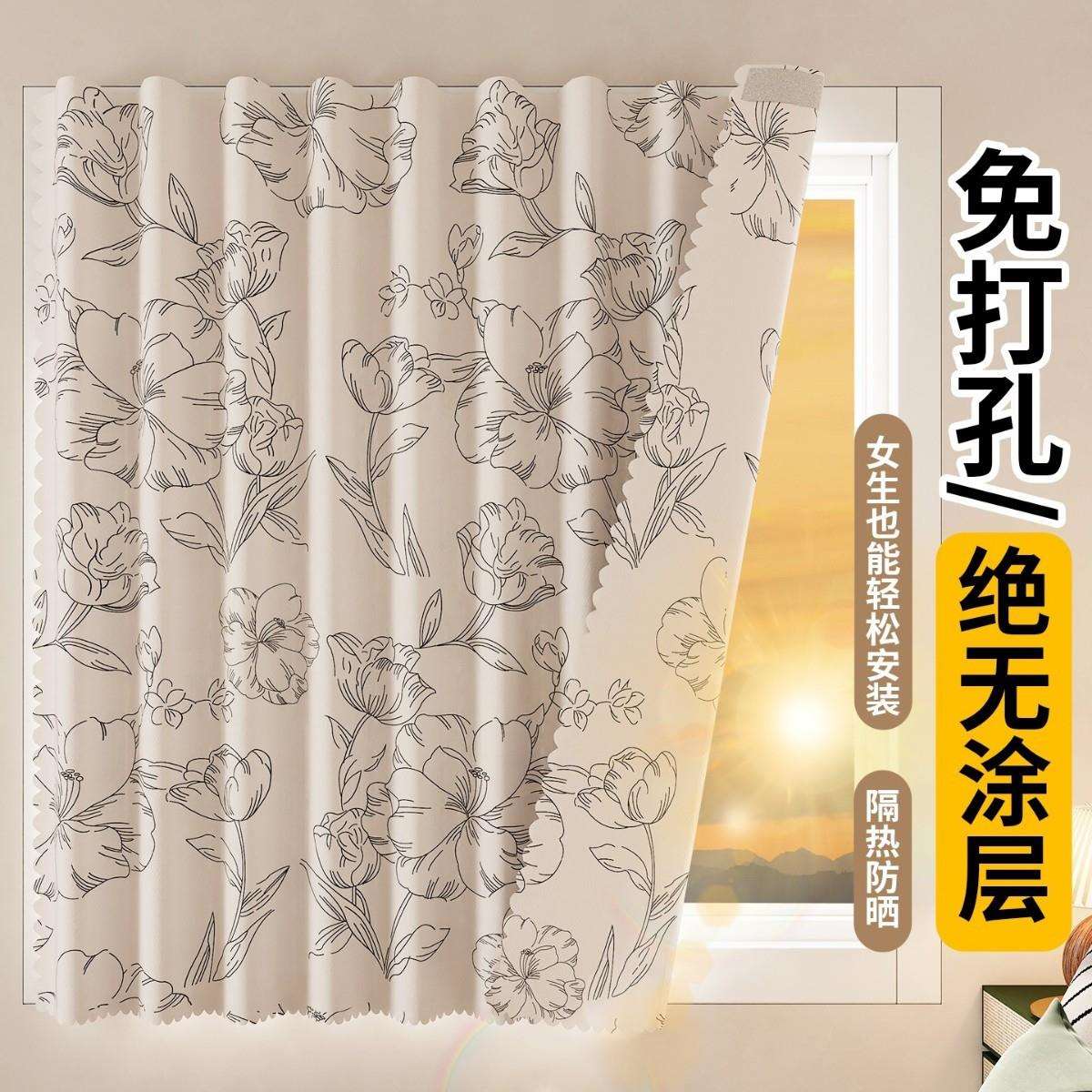 魔术贴全遮光窗帘免打孔安装窗户遮阳帘卧室2025新款防晒隔热简易