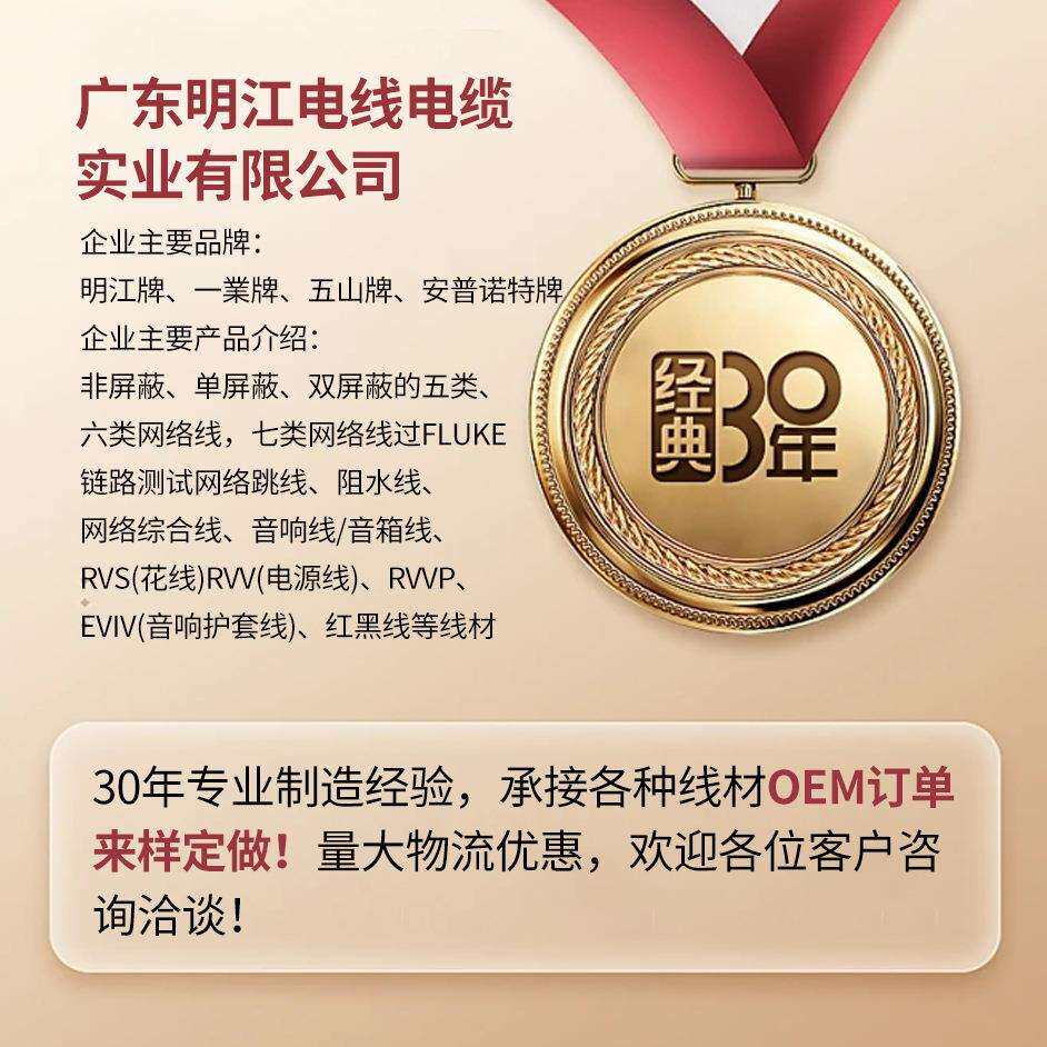 六类网线千兆非屏蔽工程级智能家居高清监控POE专用网络连接线