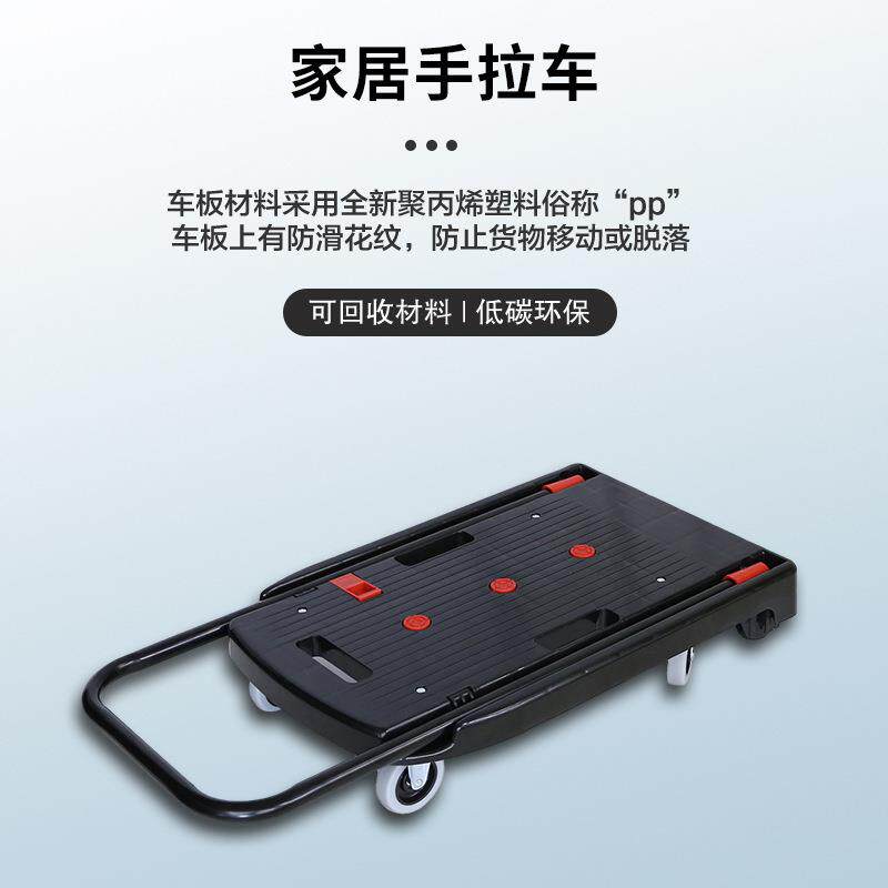 浩轮 黑色小推车办公快递平板手推车载重手拉车折叠便携家居拉货