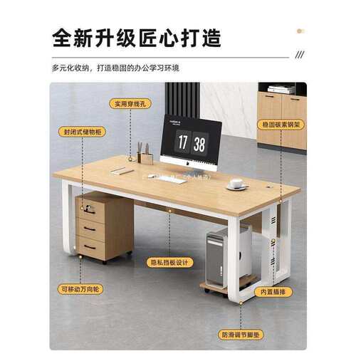 办公桌老板桌椅简约现代电脑桌子职员办公室员工位经理主管大班台