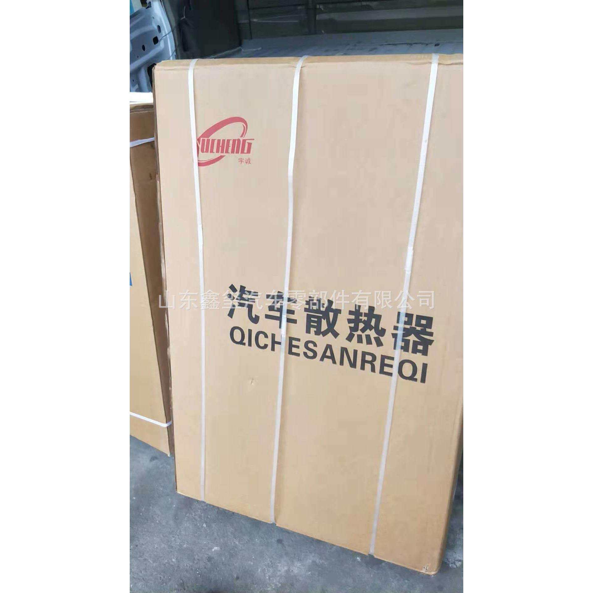 陕汽德龙 新M3000 中冷器总成 水箱 冷凝器豪沃 解放J6P水箱