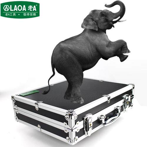老A 55件家用工具箱套装铝合金箱工具组套工具套装维修工具箱环傲