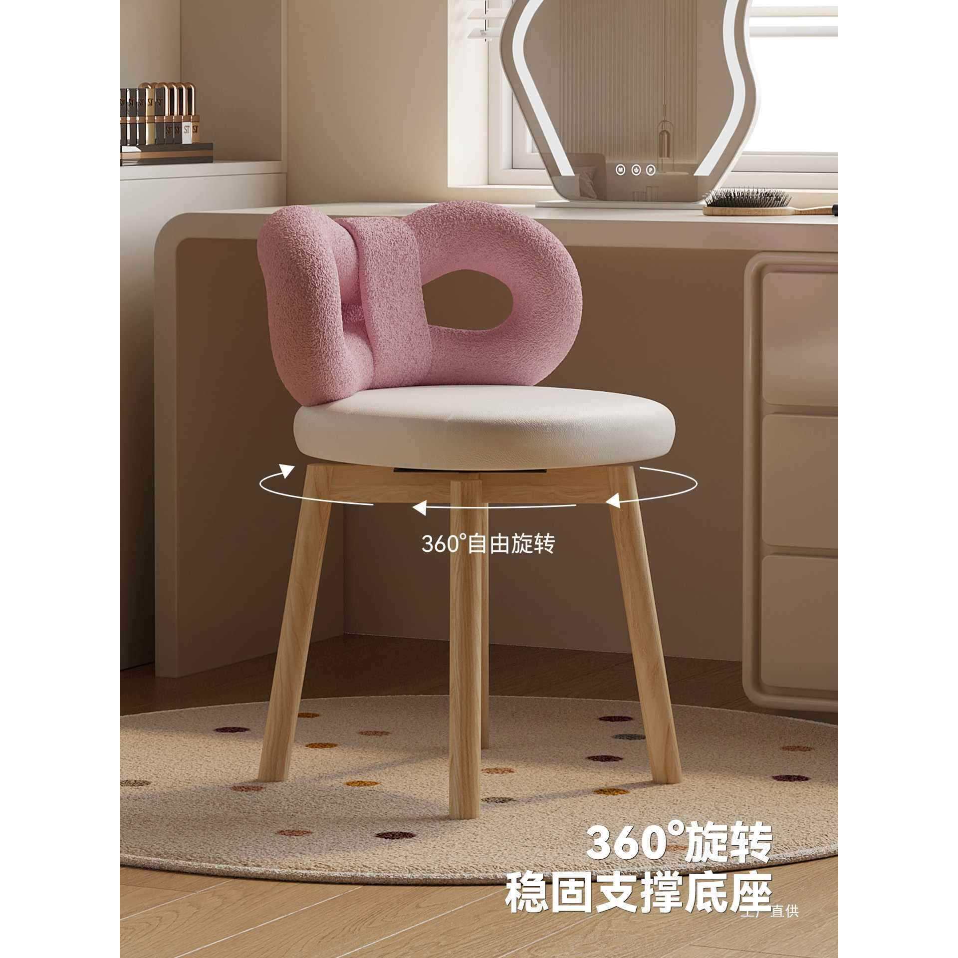 可旋转轻奢实木化妆凳女生卧室梳妆台椅子奶油风蝴蝶结靠背梳妆凳