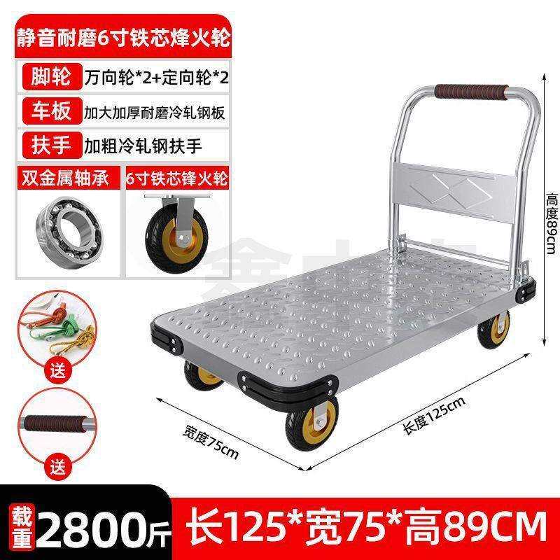 加厚钢板板车拉货小拖车手推车家用搬运车小推车便携平板车手拉车