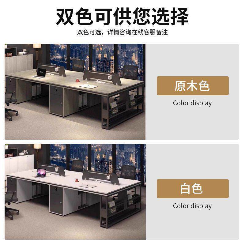 办公职员桌椅组合简约现代四4六6双人位办公室屏风卡座工位财务桌