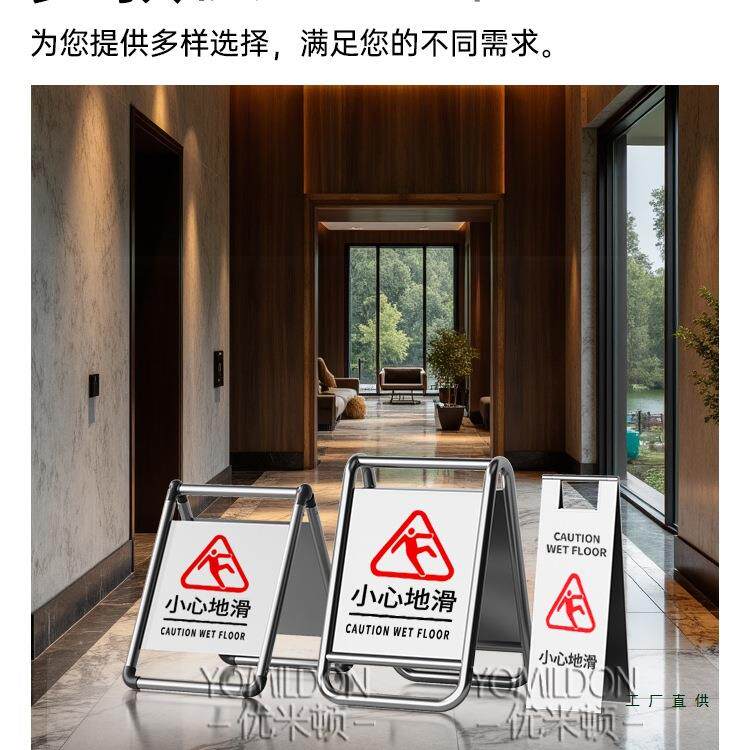 不锈钢禁止停车警示牌金属告示牌酒店停车场指示牌A字立牌警示桩