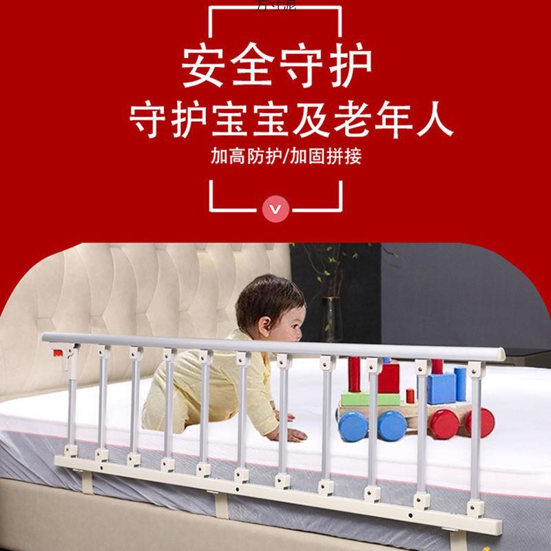 加厚防床护栏婴儿童床围栏防摔宝宝床边挡板老人可折叠起床扶手厂