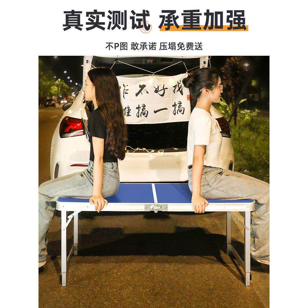 折叠桌子摆摊夜市地推可折叠便携式露营野餐户外折叠桌椅促销桌子