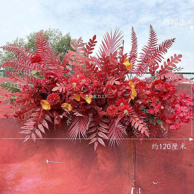 地排中式装饰大红色婚庆农村排花角花绢花舞台区迎宾花路引花挂花
