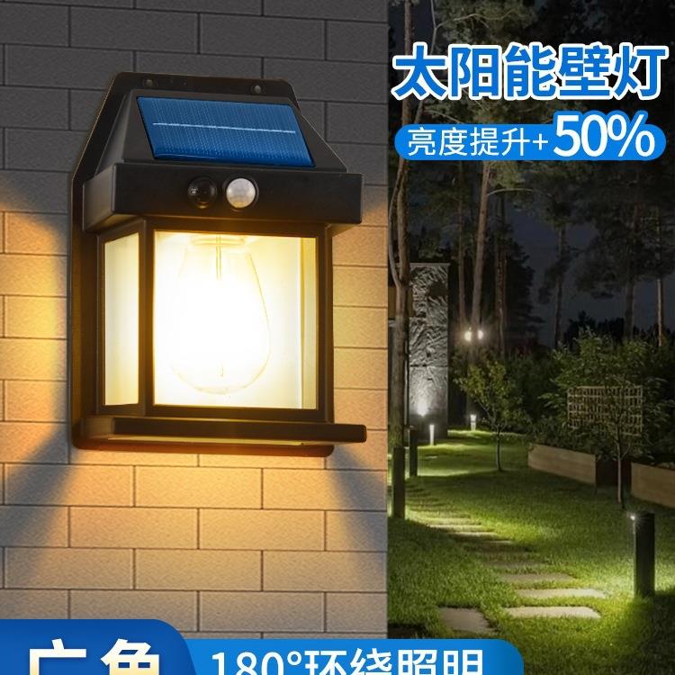 太阳能感应灯户外壁灯阳台灯入户门氛围庭院花园防水围墙壁灯图片