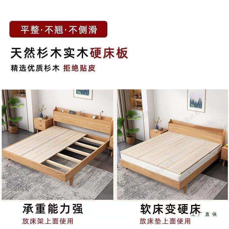 杉木床板整块实木排骨架床板垫片护腰单人双人木硬板床垫加厚铺板