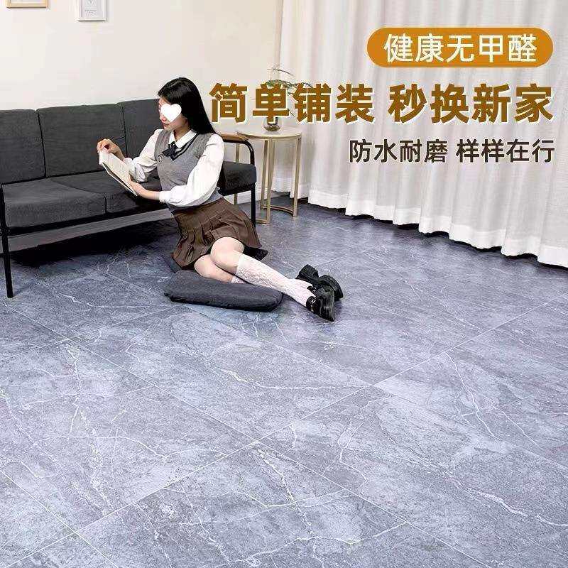 加厚地板革家用地板塑料地毯地板贴水泥地胶地板贴纸跨境