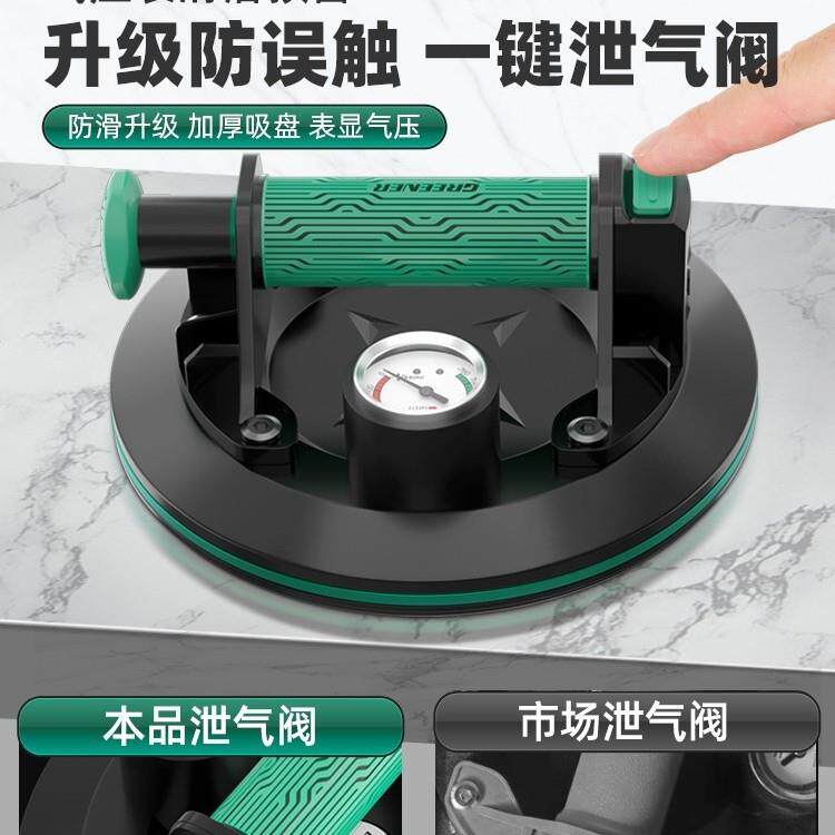 绿林玻璃吸盘重型地瓷砖大吸盘真空手动吸提器吸玻璃