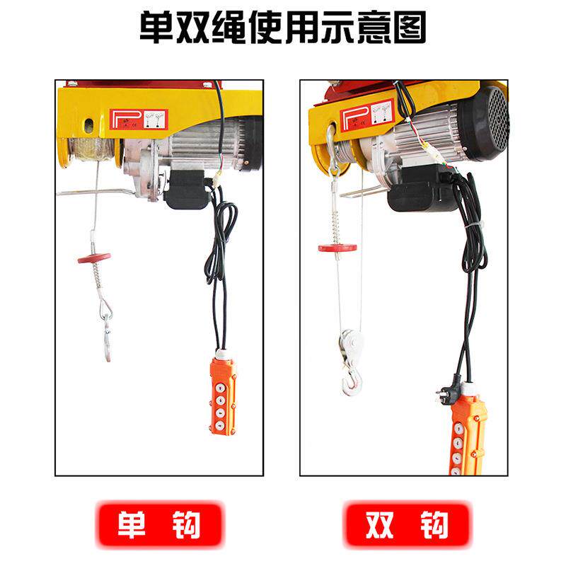220V连体微型电动葫芦0.5吨带跑车卷扬机小吊机1吨家用提升机