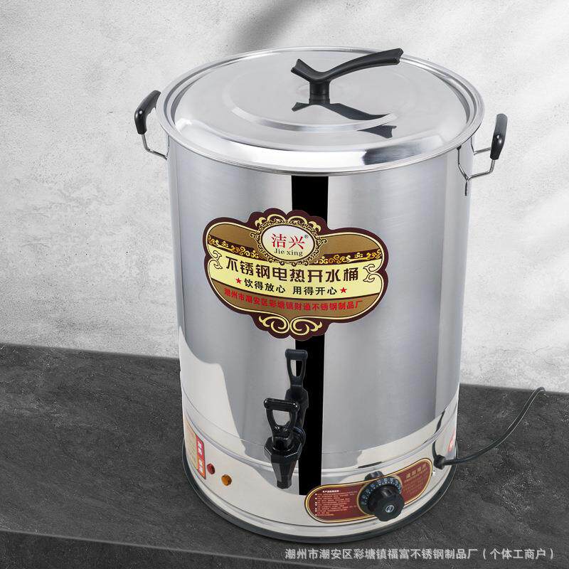 不锈钢带磁商用开水桶大容量烧水桶保温奶茶桶带龙头热水桶凉茶汤