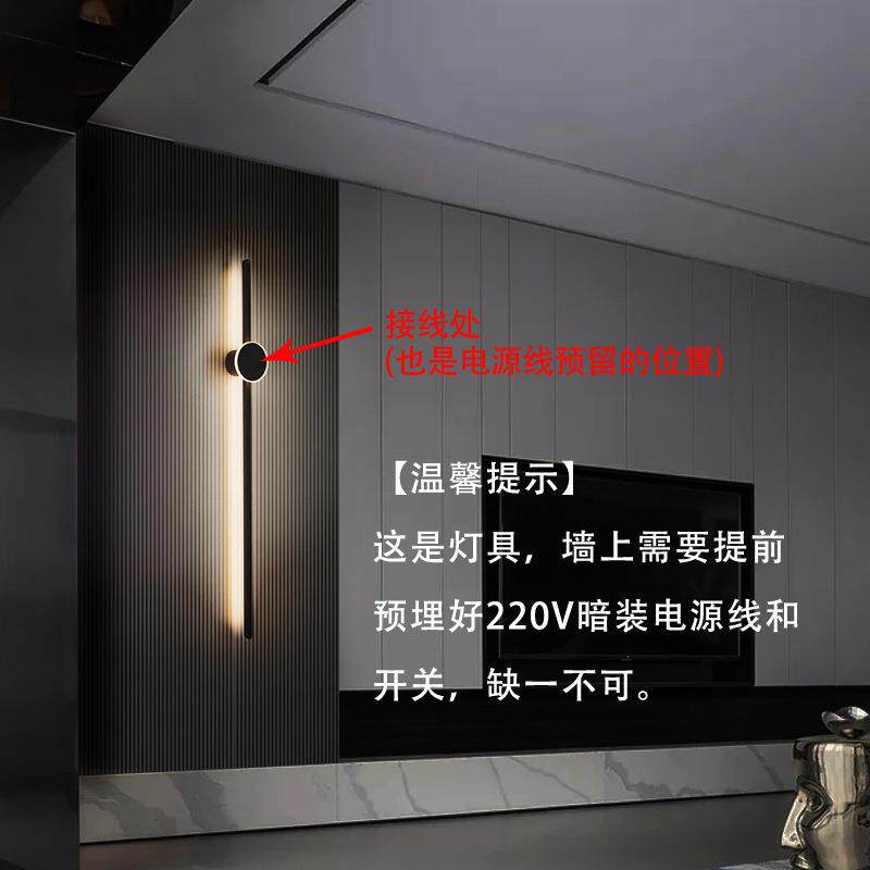现代简约明装极简一字长条壁灯楼梯扶手灯条形极窄长条LED卧室床