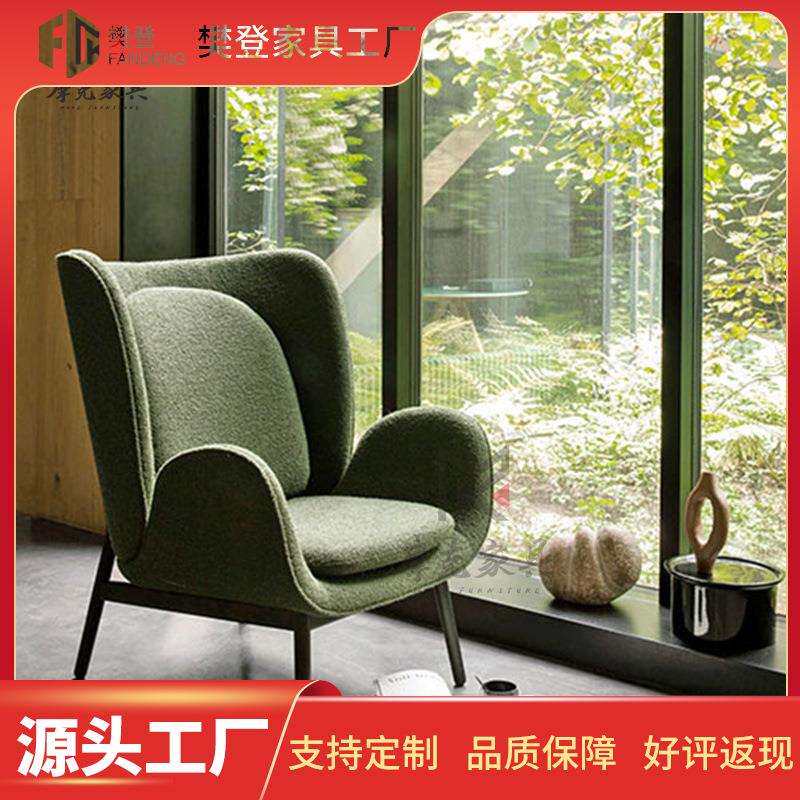 北欧时尚设计师客厅实木扶手椅沙发椅轻奢样板房售楼处休闲洽谈椅