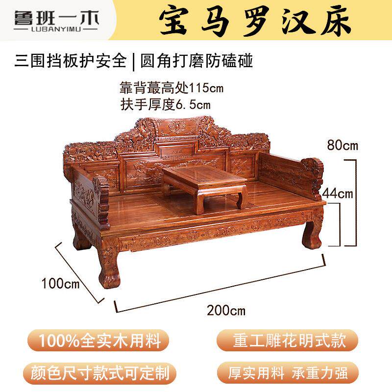 中式古典明清雕花北方老榆木罗汉床客厅沙发床小户型罗汉床榻