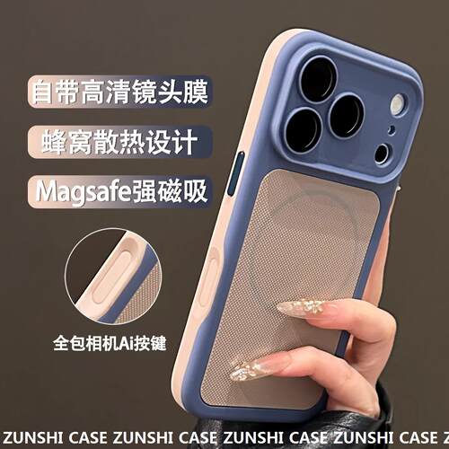 适用iPhone18r撞色甲骨点
