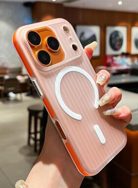 适用iPhone17瓦楞防滑条冰雾磁吸苹果17PROMAX防摔pc保护套手机包