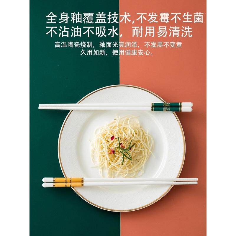 陶瓷筷子家用高档轻奢一人一筷防滑防霉白骨瓷筷子10双送礼佳品