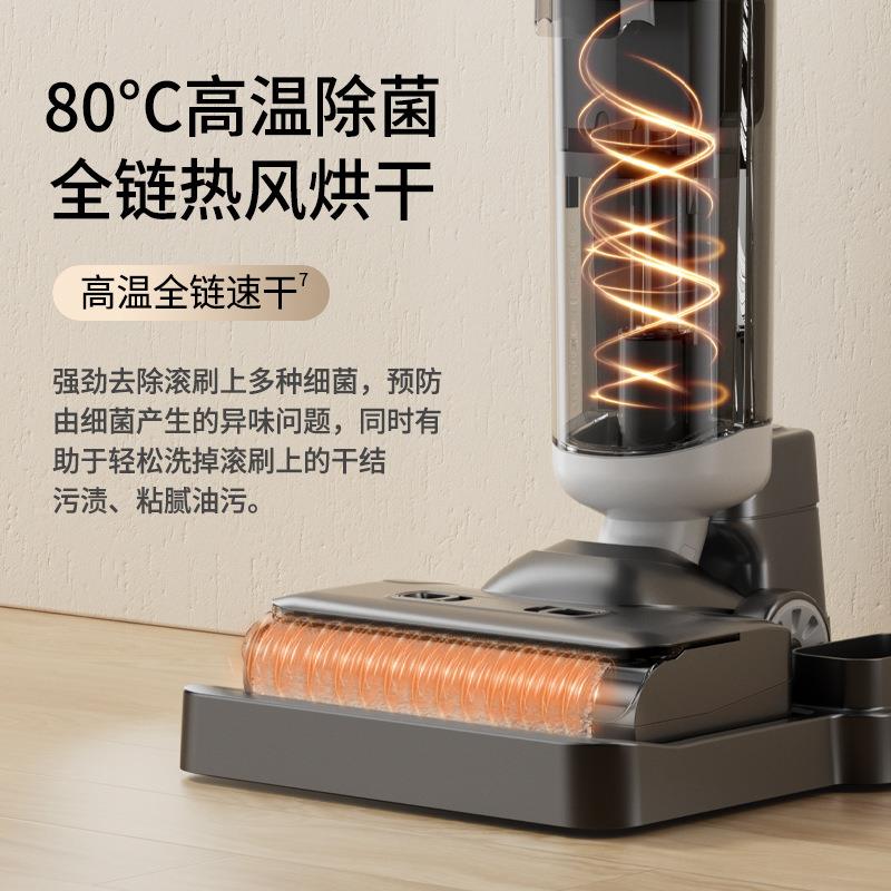 洗地机干湿两用拖地机吸拖洗加湿一体吸尘器家用无线手持洗地机